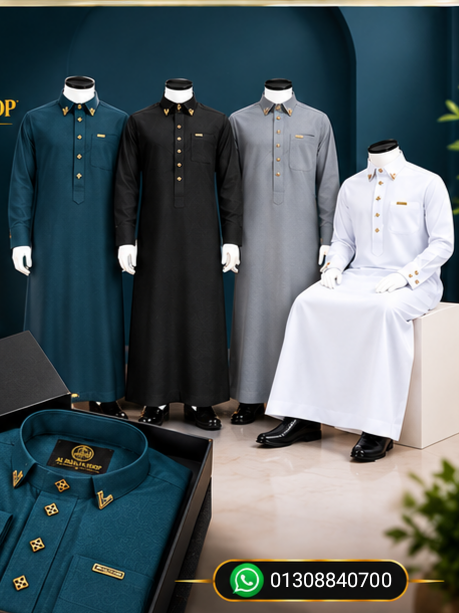 Royal Al-Ikhlas Thobe