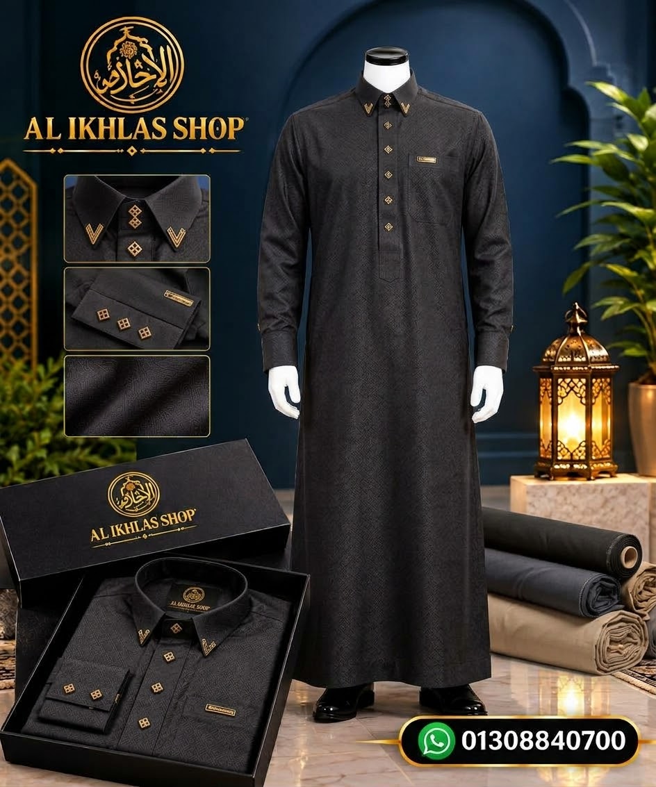 T-shirt kolar Arabian jubba black